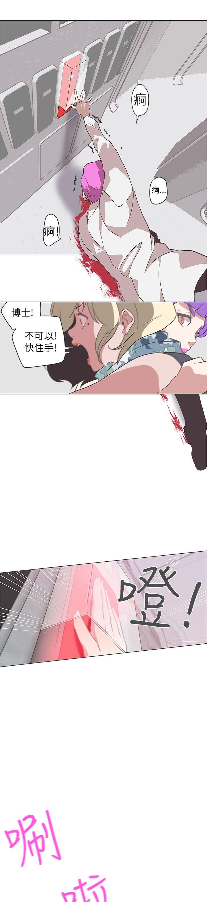 [韩国漫画] LOVE 爱的导航G 奇幻,巨乳大奶#[17P]-15