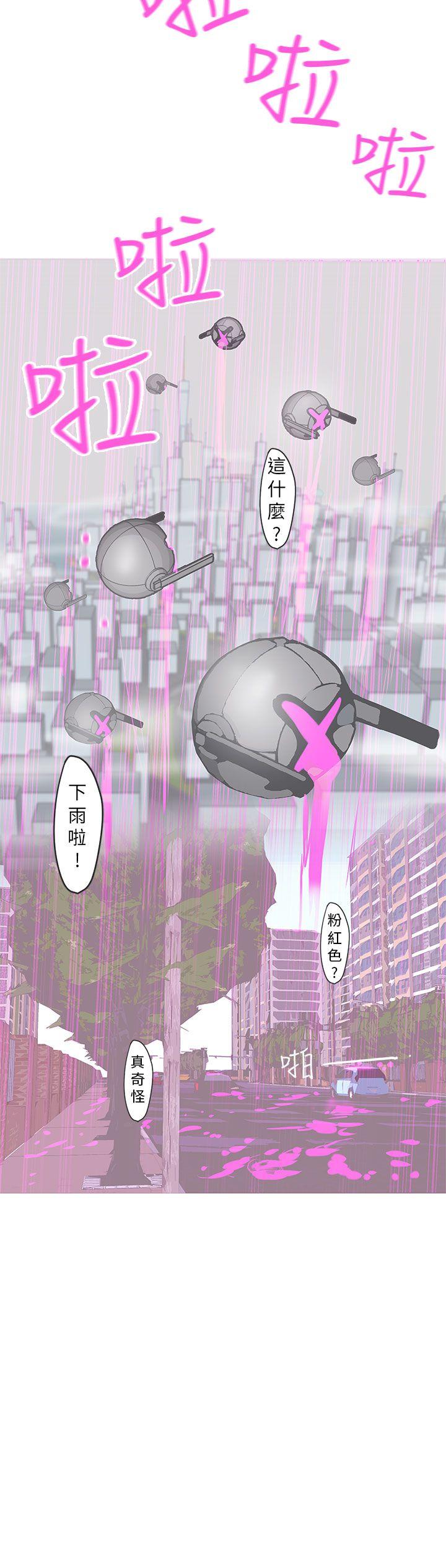 [韩国漫画] LOVE 爱的导航G 奇幻,巨乳大奶#[17P]-16