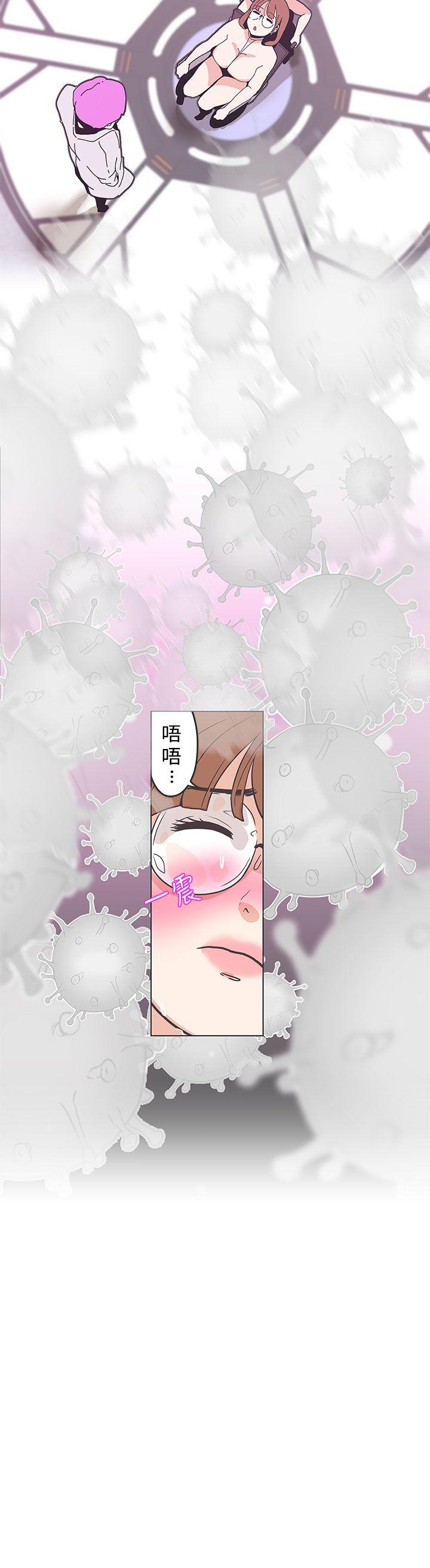 [韩国漫画] LOVE 爱的导航G 奇幻,巨乳大奶#[17P]-2
