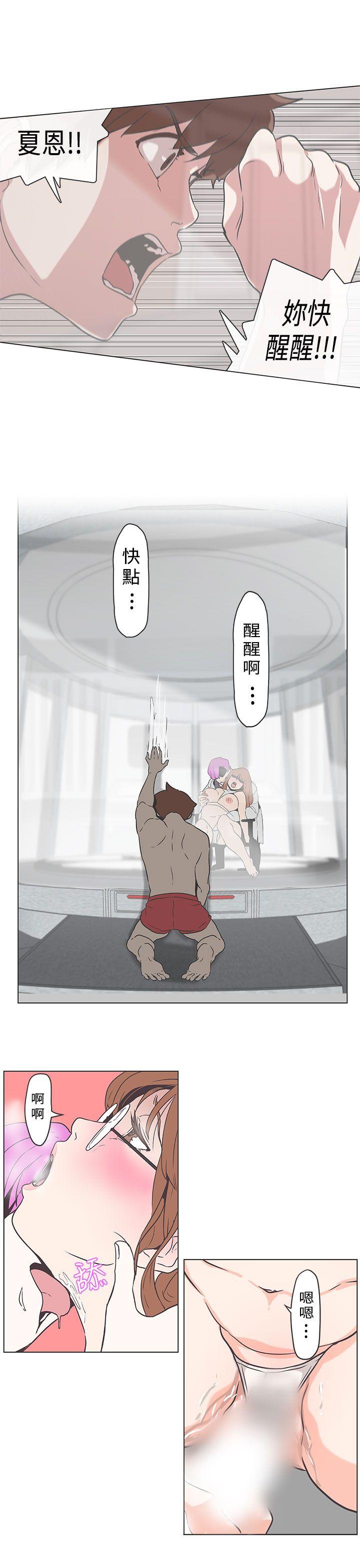 [韩国漫画] LOVE 爱的导航G 奇幻,巨乳大奶#[17P]-7