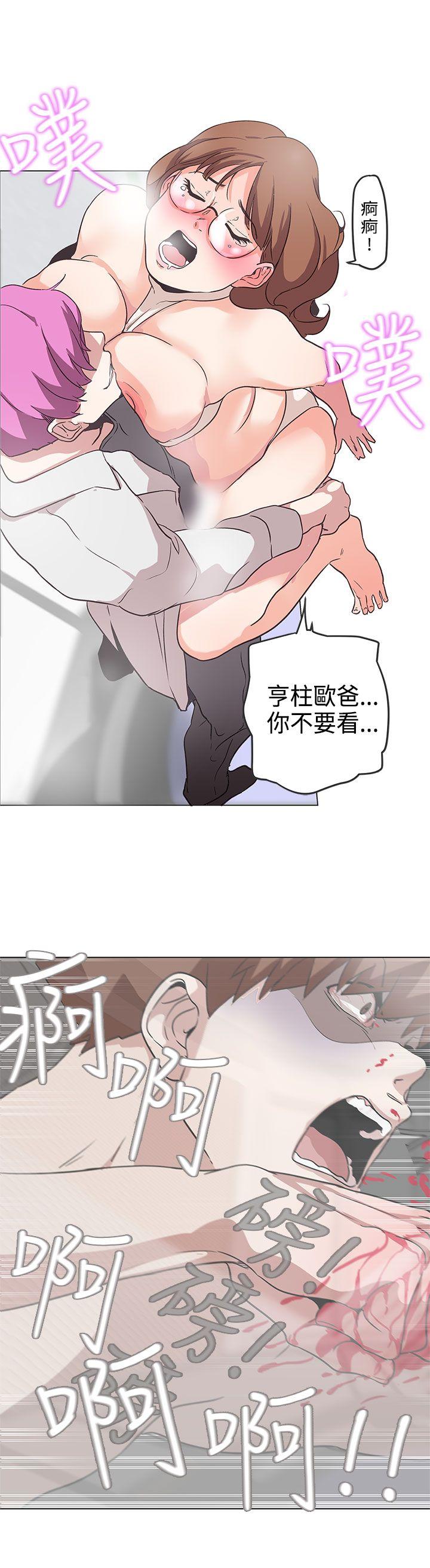 [韩国漫画] LOVE 爱的导航G 奇幻,巨乳大奶#[17P]-8