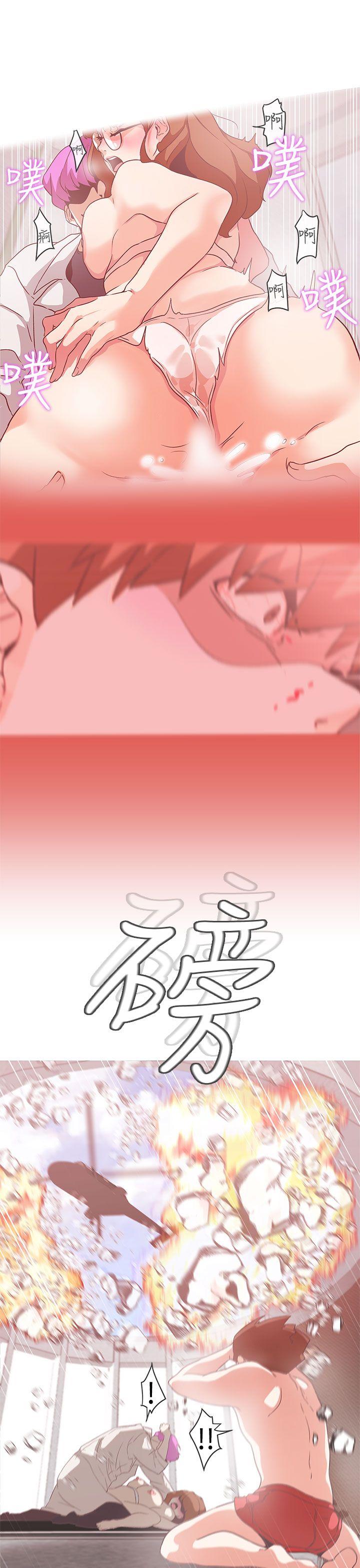 [韩国漫画] LOVE 爱的导航G 奇幻,巨乳大奶#[17P]-9