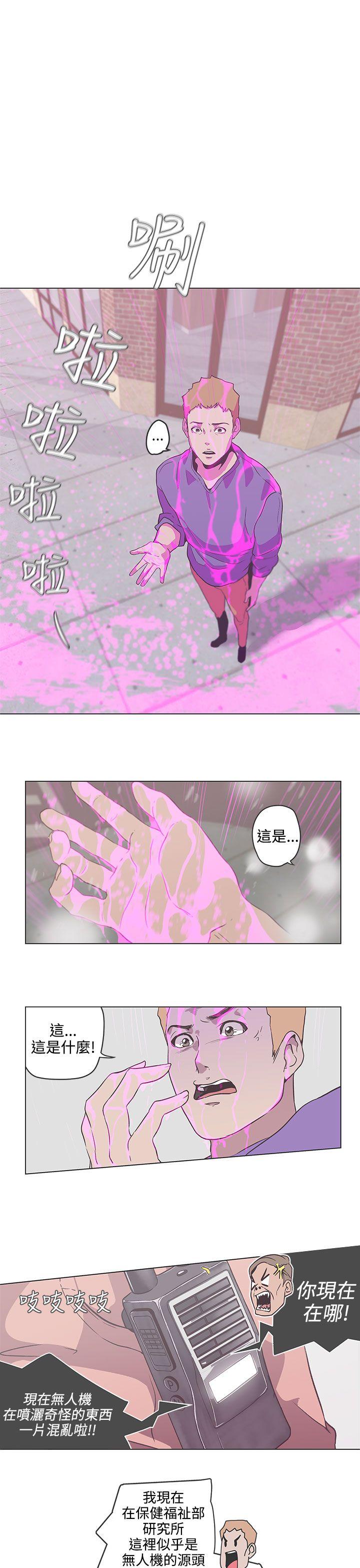 [韩国漫画] LOVE 爱的导航G 奇幻,巨乳大奶#[17P]-1