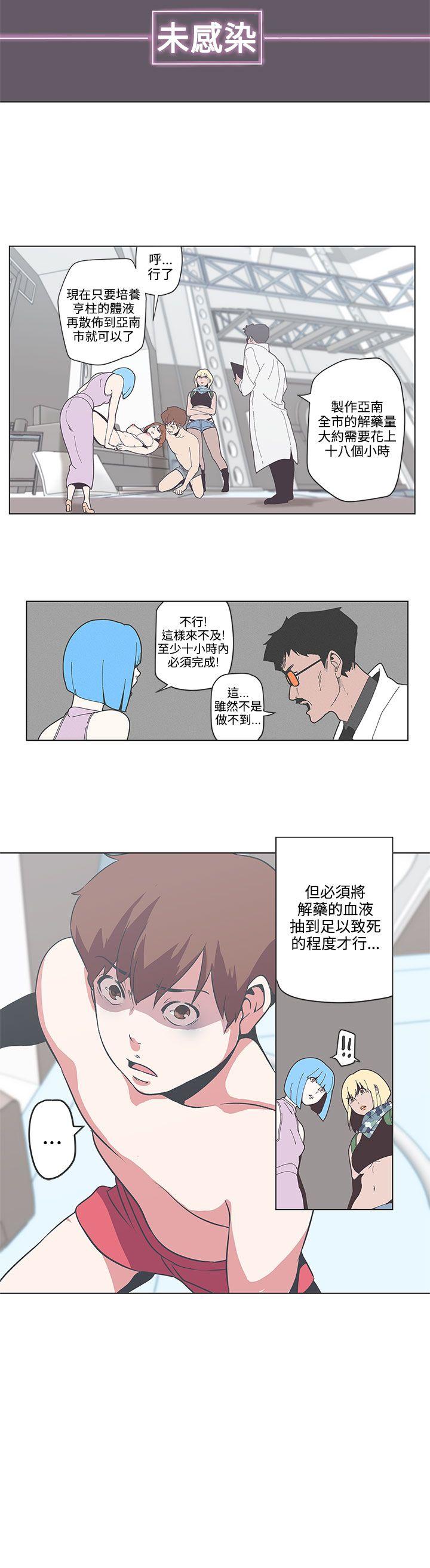 [韩国漫画] LOVE 爱的导航G 奇幻,巨乳大奶#[17P]-13