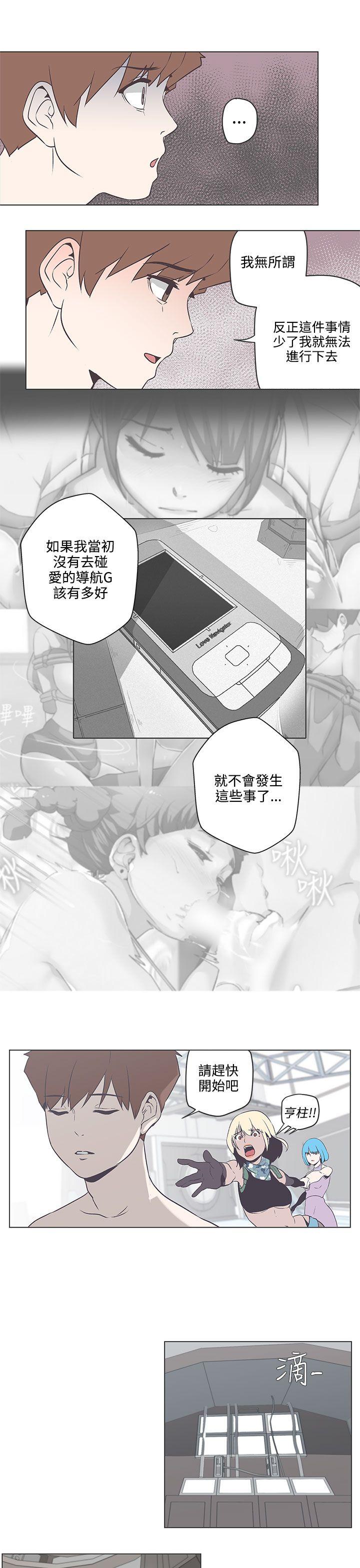 [韩国漫画] LOVE 爱的导航G 奇幻,巨乳大奶#[17P]-14
