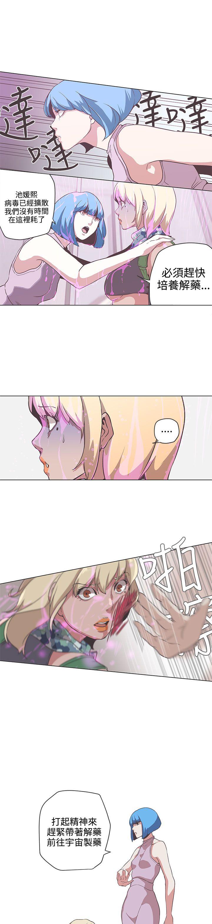 [韩国漫画] LOVE 爱的导航G 奇幻,巨乳大奶#[17P]-3