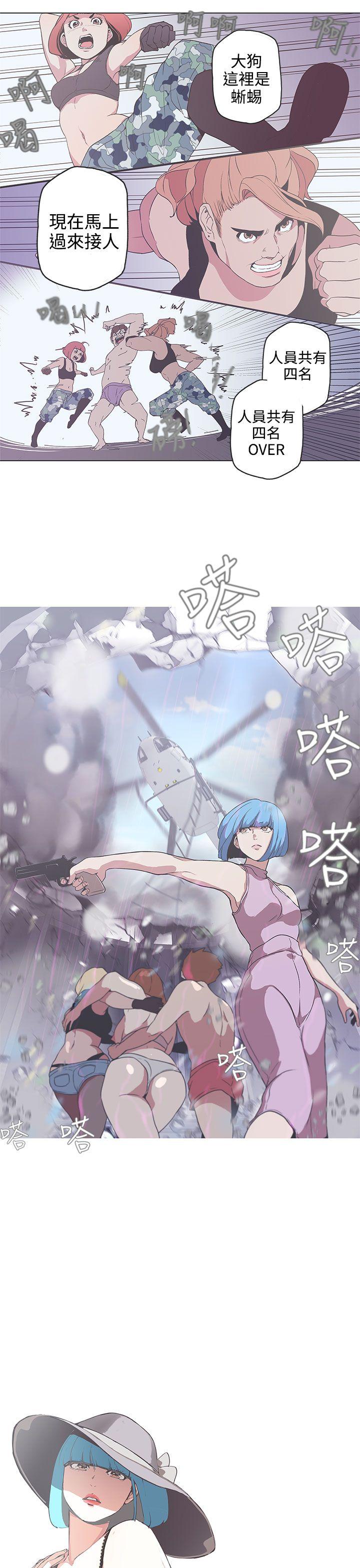 [韩国漫画] LOVE 爱的导航G 奇幻,巨乳大奶#[17P]-5