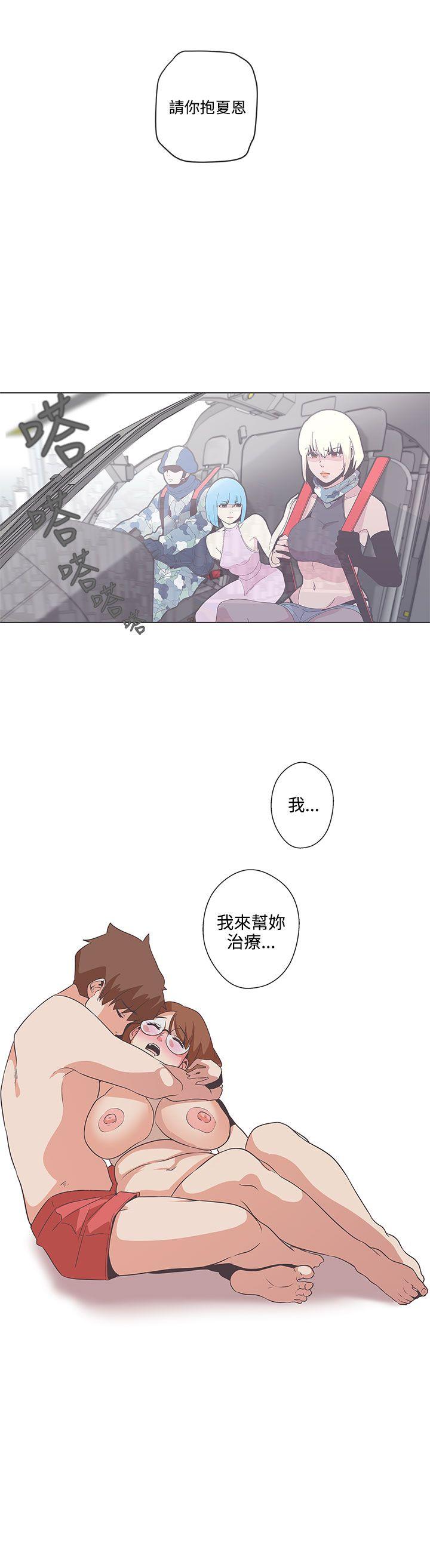 [韩国漫画] LOVE 爱的导航G 奇幻,巨乳大奶#[17P]-9
