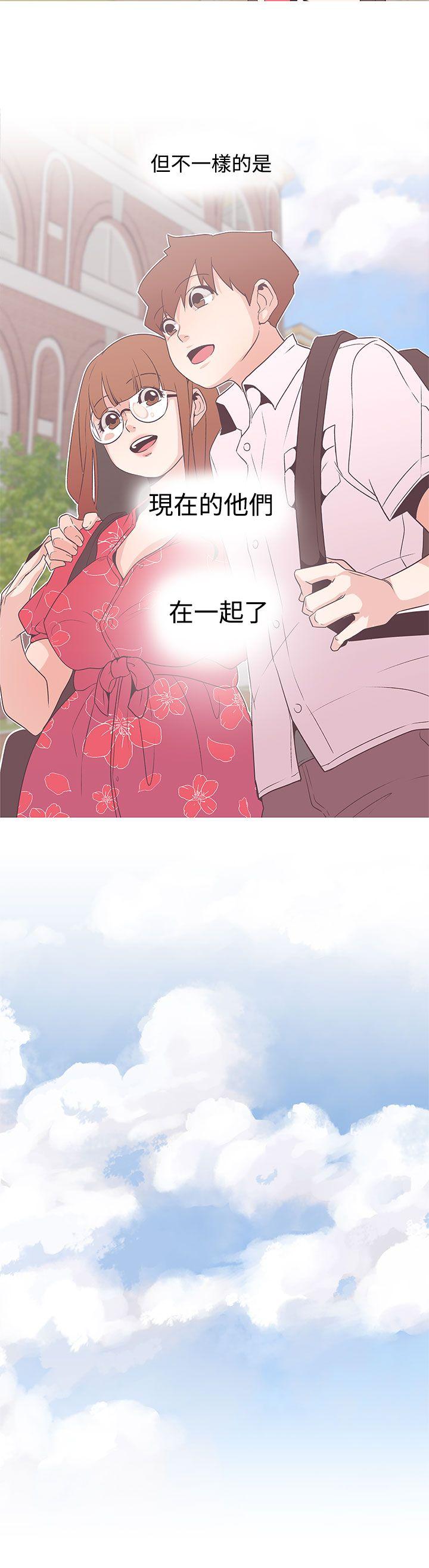 [韩国漫画] LOVE 爱的导航G 奇幻,巨乳大奶#[21P]-18