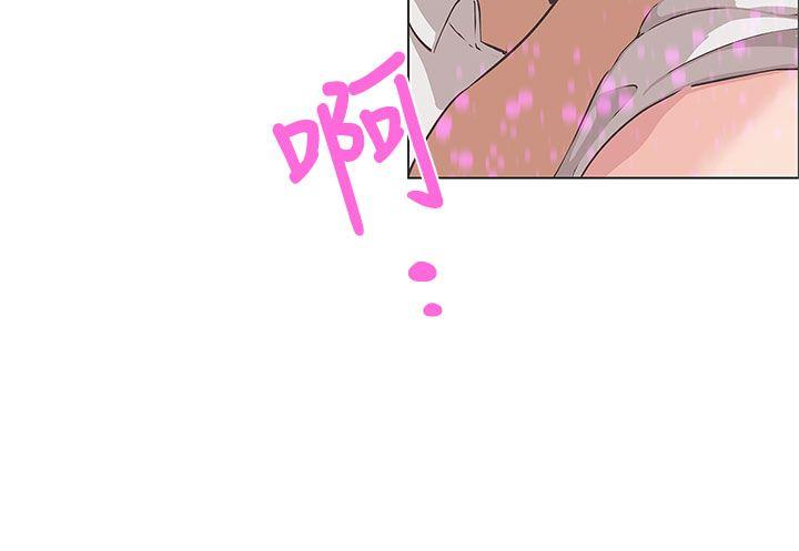 [韩国漫画] LOVE 爱的导航G 奇幻,巨乳大奶#[21P]-3