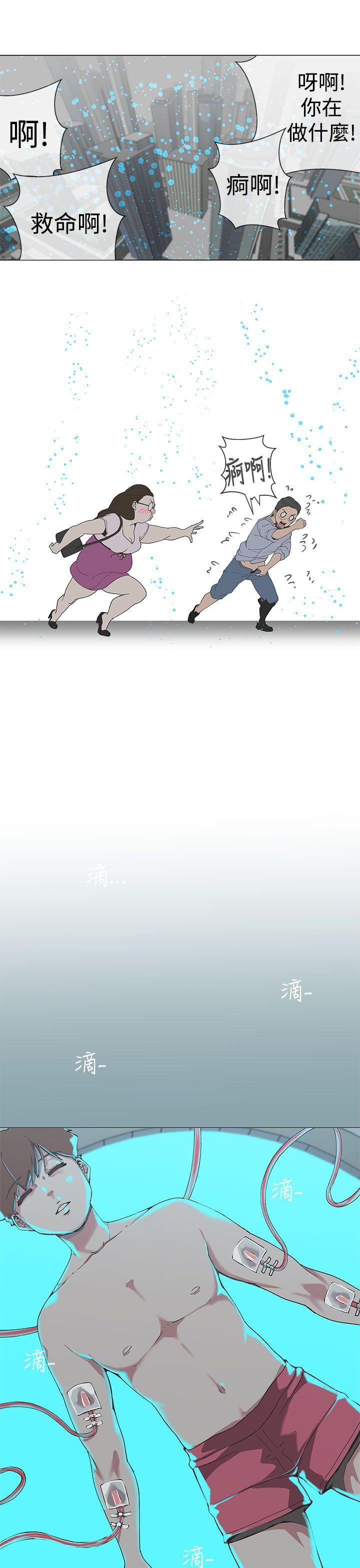 [韩国漫画] LOVE 爱的导航G 奇幻,巨乳大奶#[21P]-6