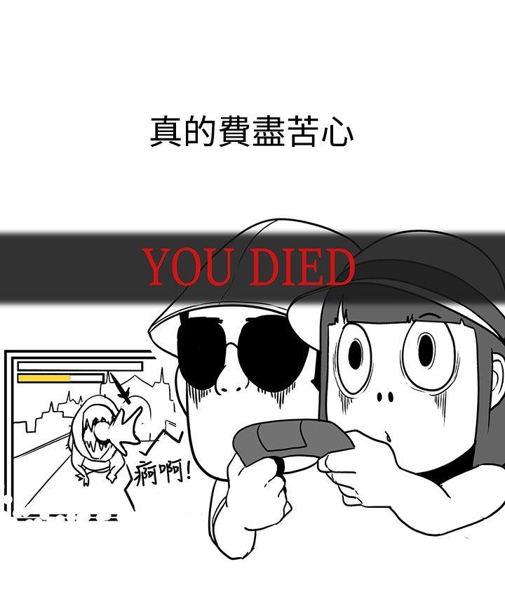 [韩国漫画] LOVE 爱的导航G 奇幻,巨乳大奶#[6P]-2