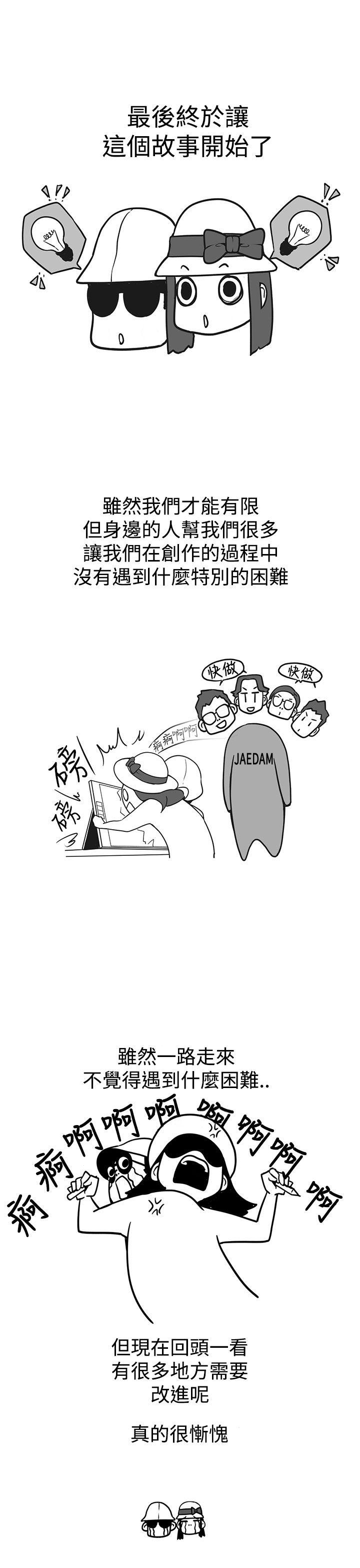 [韩国漫画] LOVE 爱的导航G 奇幻,巨乳大奶#[6P]-3