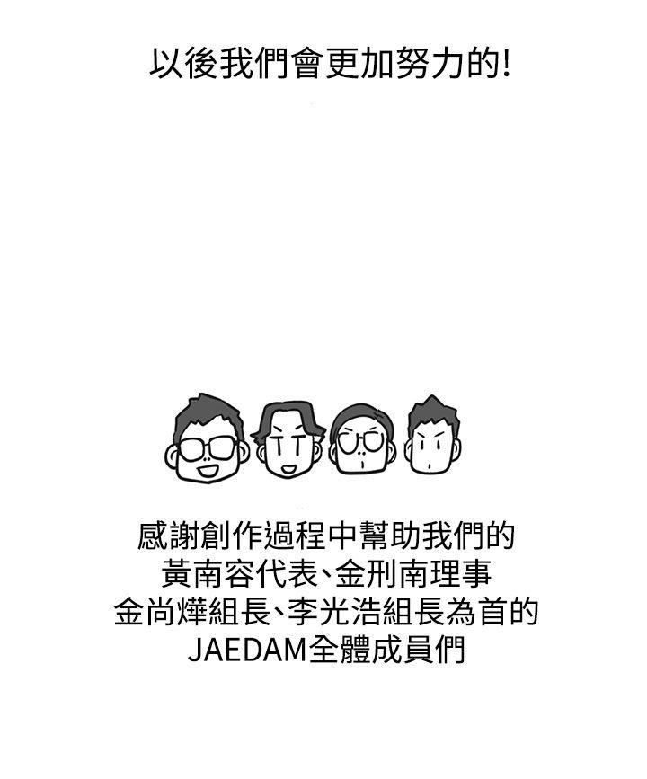 [韩国漫画] LOVE 爱的导航G 奇幻,巨乳大奶#[6P]-4