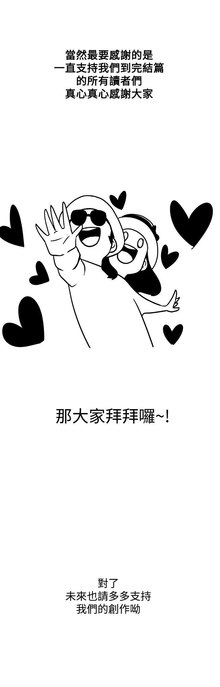 [韩国漫画] LOVE 爱的导航G 奇幻,巨乳大奶#[6P]-5
