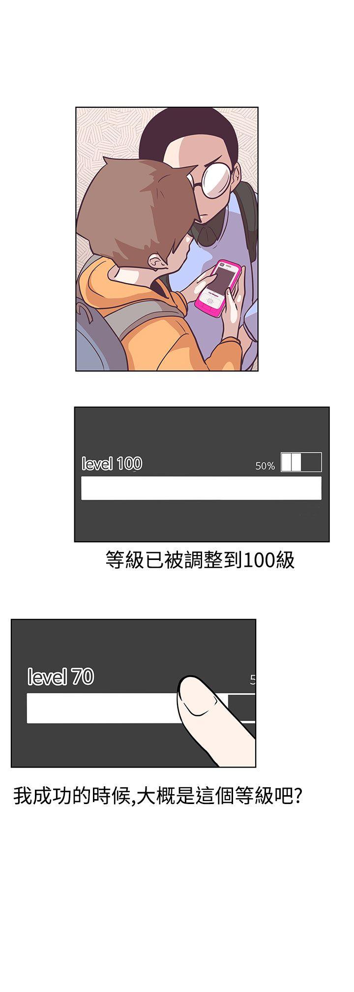 [韩国漫画] LOVE 爱的导航G 奇幻,巨乳大奶#[20P]-10