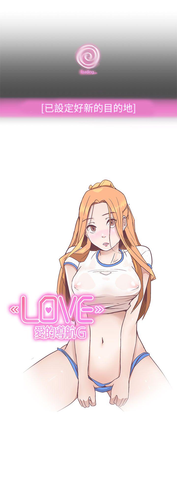 [韩国漫画] LOVE 爱的导航G 奇幻,巨乳大奶#[20P]-11