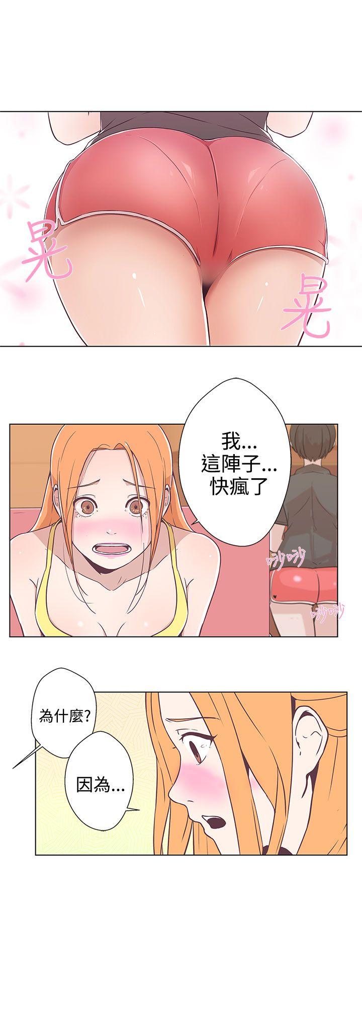 [韩国漫画] LOVE 爱的导航G 奇幻,巨乳大奶#[20P]-12