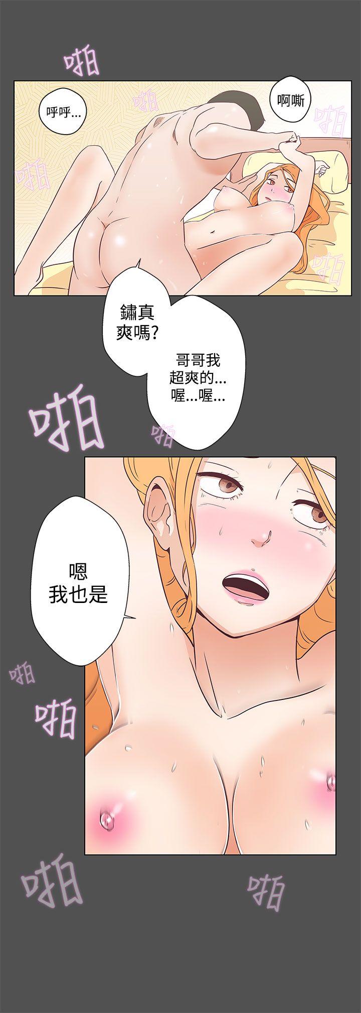 [韩国漫画] LOVE 爱的导航G 奇幻,巨乳大奶#[20P]-14