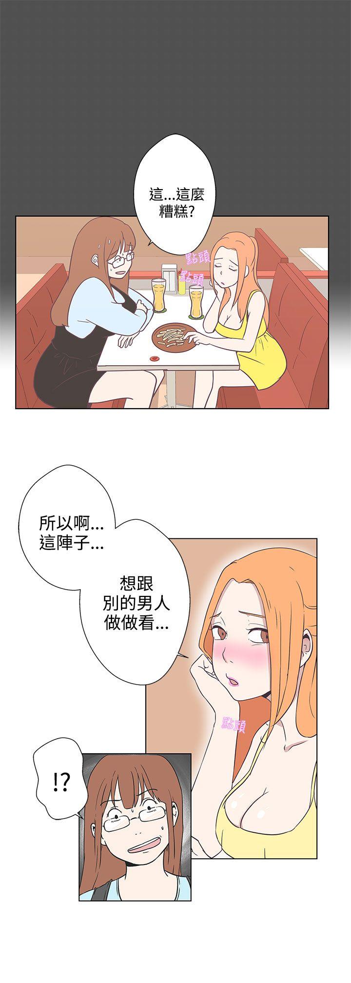 [韩国漫画] LOVE 爱的导航G 奇幻,巨乳大奶#[20P]-16