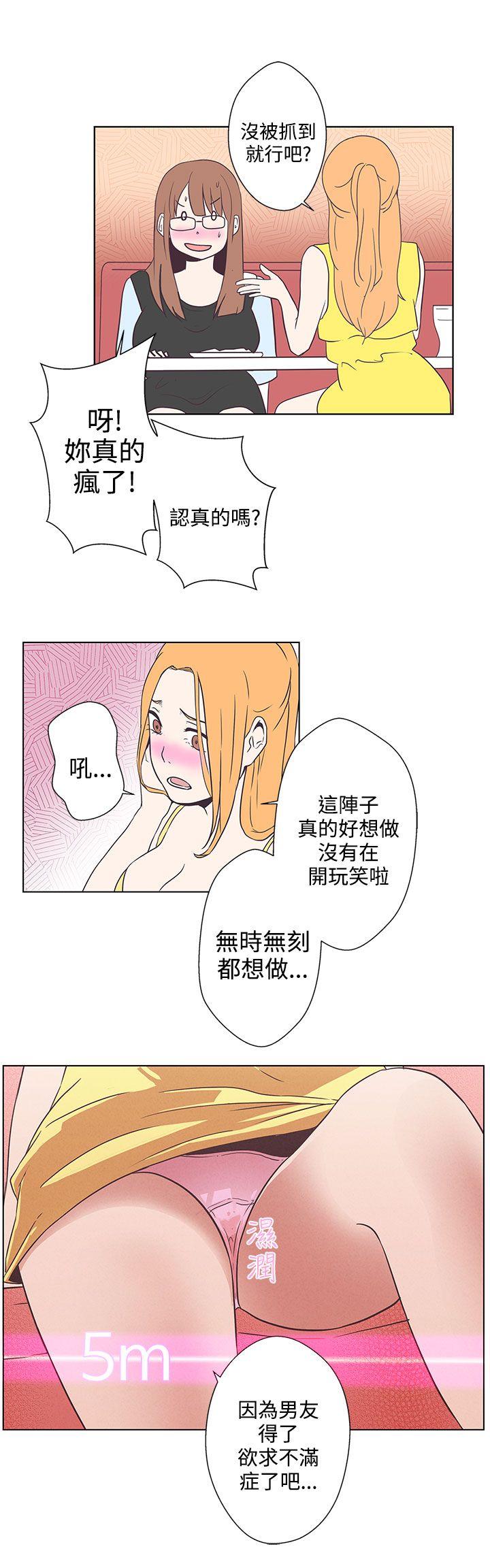 [韩国漫画] LOVE 爱的导航G 奇幻,巨乳大奶#[20P]-17