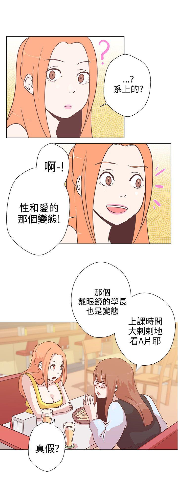 [韩国漫画] LOVE 爱的导航G 奇幻,巨乳大奶#[20P]-19