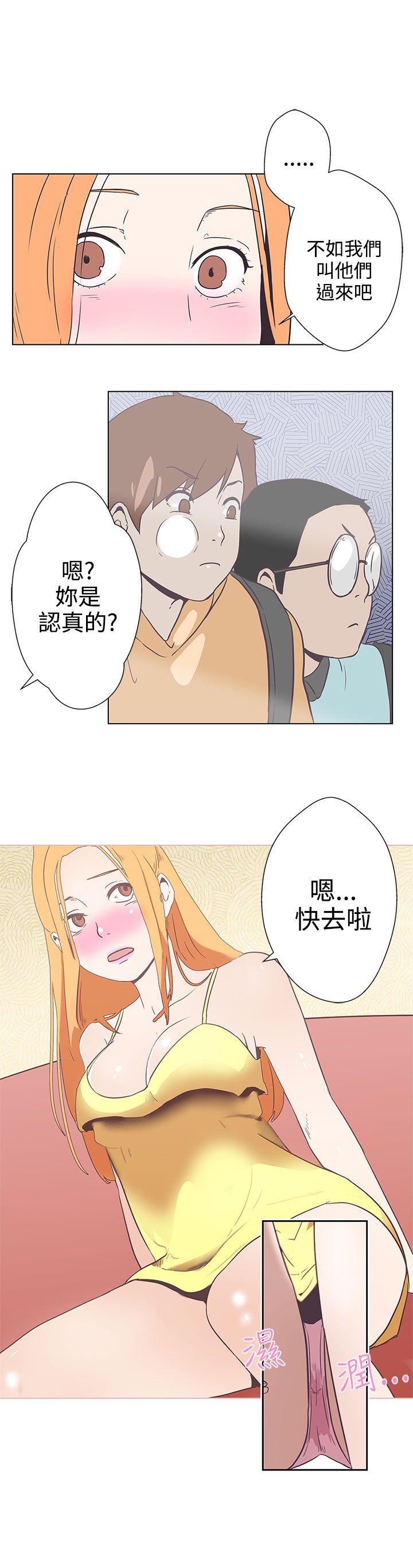 [韩国漫画] LOVE 爱的导航G 奇幻,巨乳大奶#[20P]-20