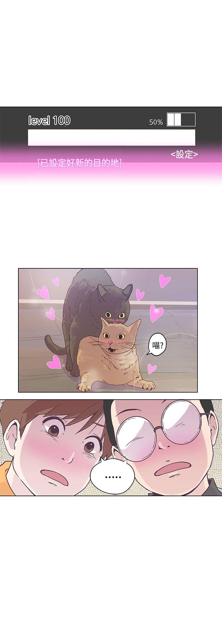 [韩国漫画] LOVE 爱的导航G 奇幻,巨乳大奶#[20P]-5