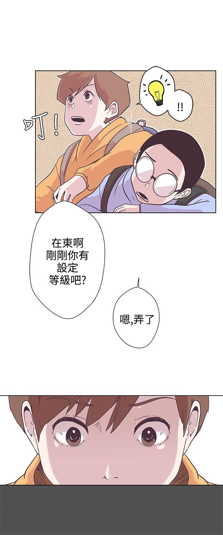[韩国漫画] LOVE 爱的导航G 奇幻,巨乳大奶#[20P]-7