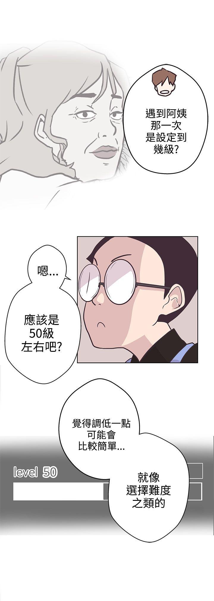 [韩国漫画] LOVE 爱的导航G 奇幻,巨乳大奶#[20P]-9