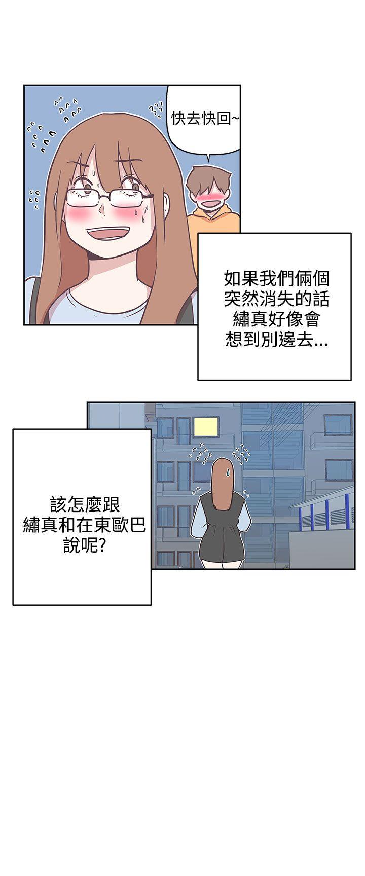 [韩国漫画] LOVE 爱的导航G 奇幻,巨乳大奶#[25P]-10