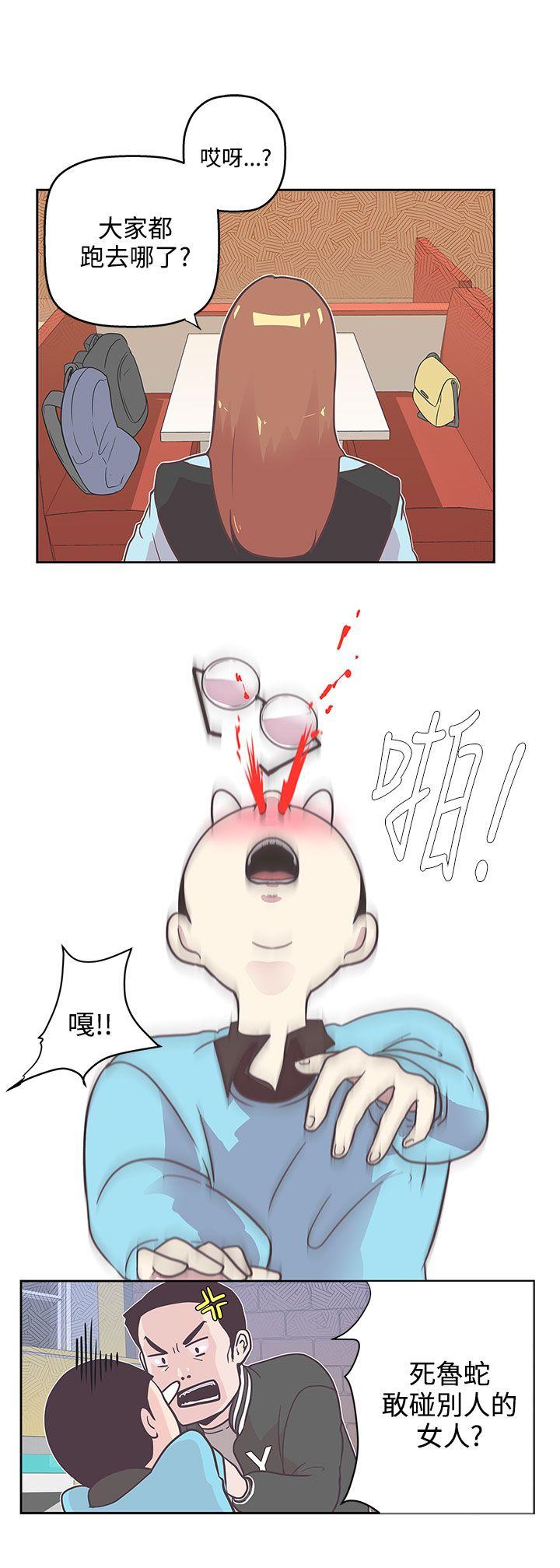 [韩国漫画] LOVE 爱的导航G 奇幻,巨乳大奶#[25P]-11