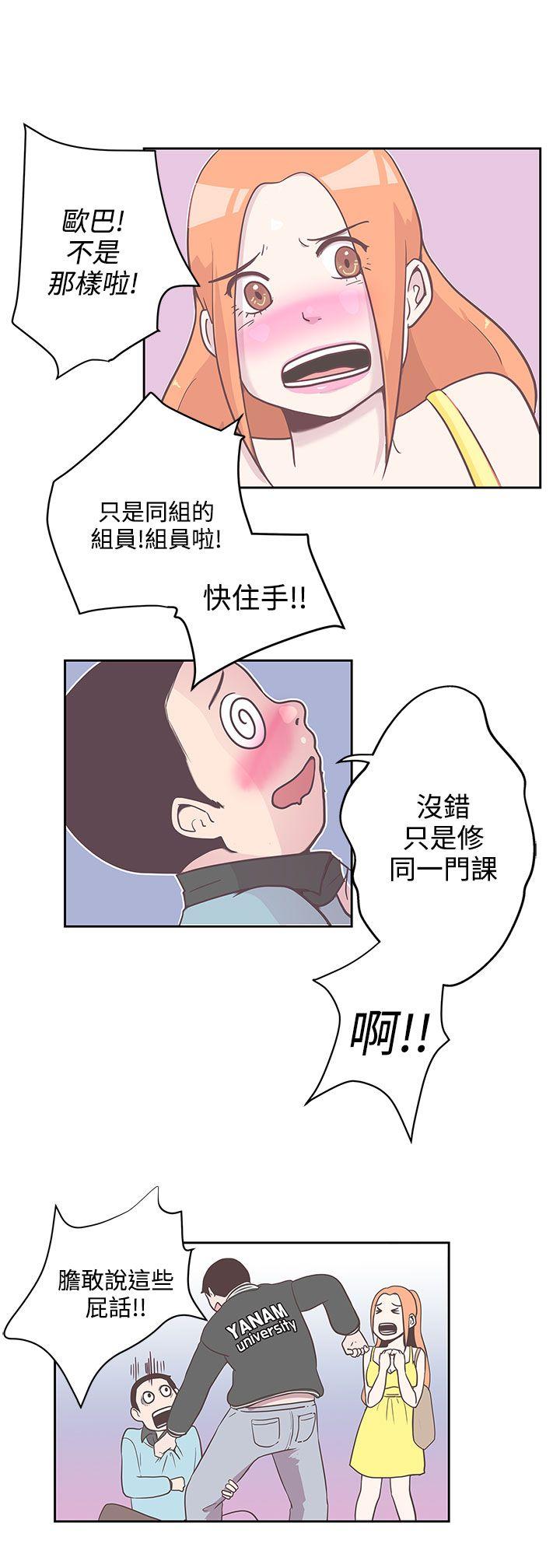[韩国漫画] LOVE 爱的导航G 奇幻,巨乳大奶#[25P]-12