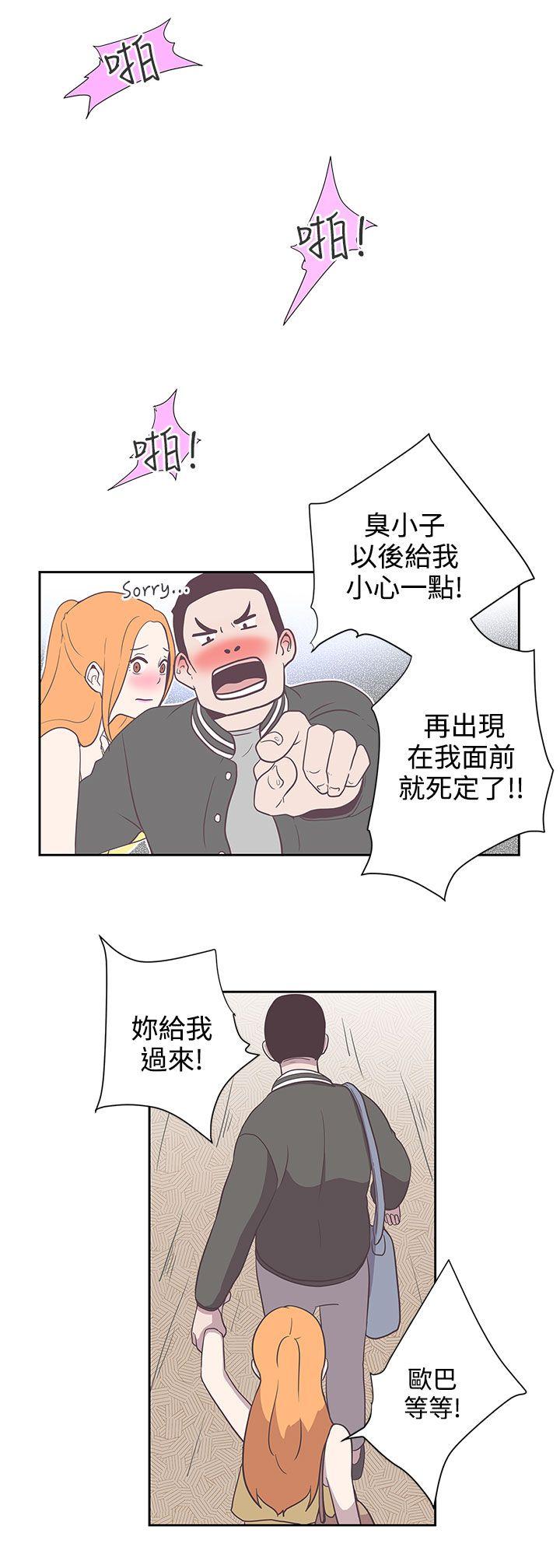[韩国漫画] LOVE 爱的导航G 奇幻,巨乳大奶#[25P]-13