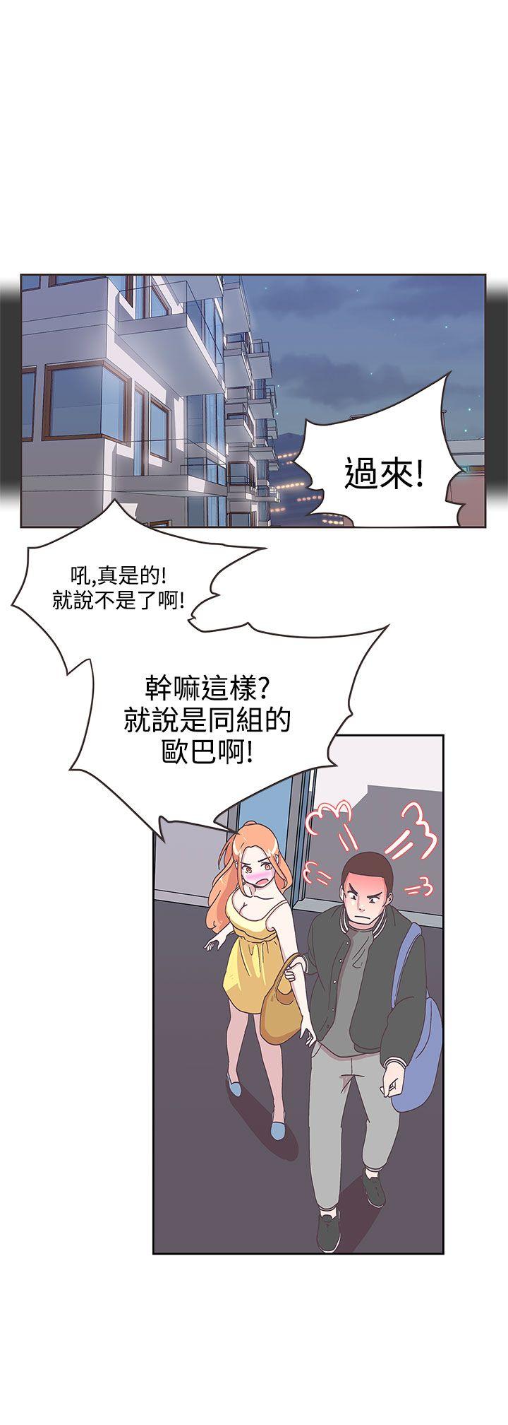 [韩国漫画] LOVE 爱的导航G 奇幻,巨乳大奶#[25P]-15
