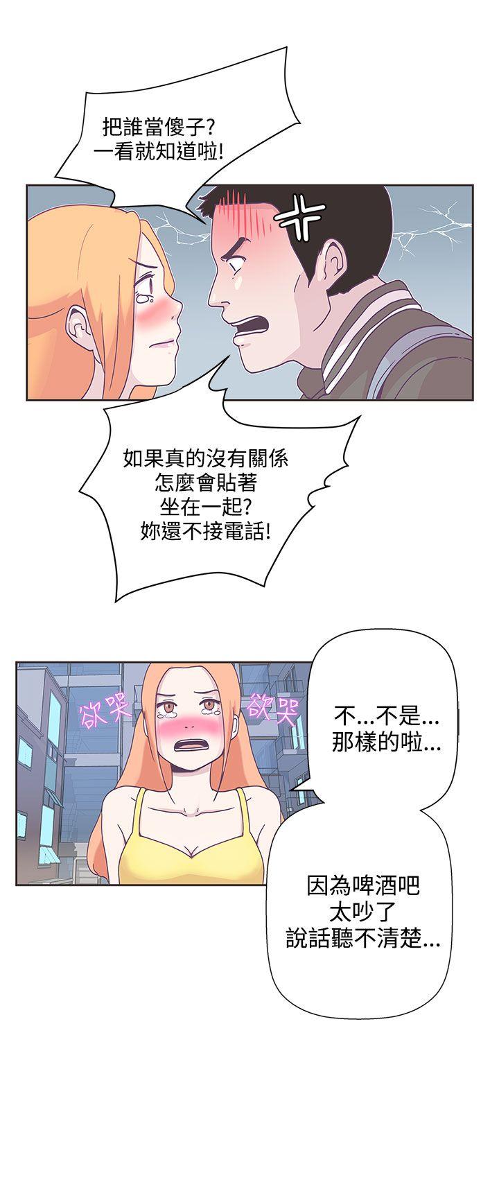 [韩国漫画] LOVE 爱的导航G 奇幻,巨乳大奶#[25P]-16