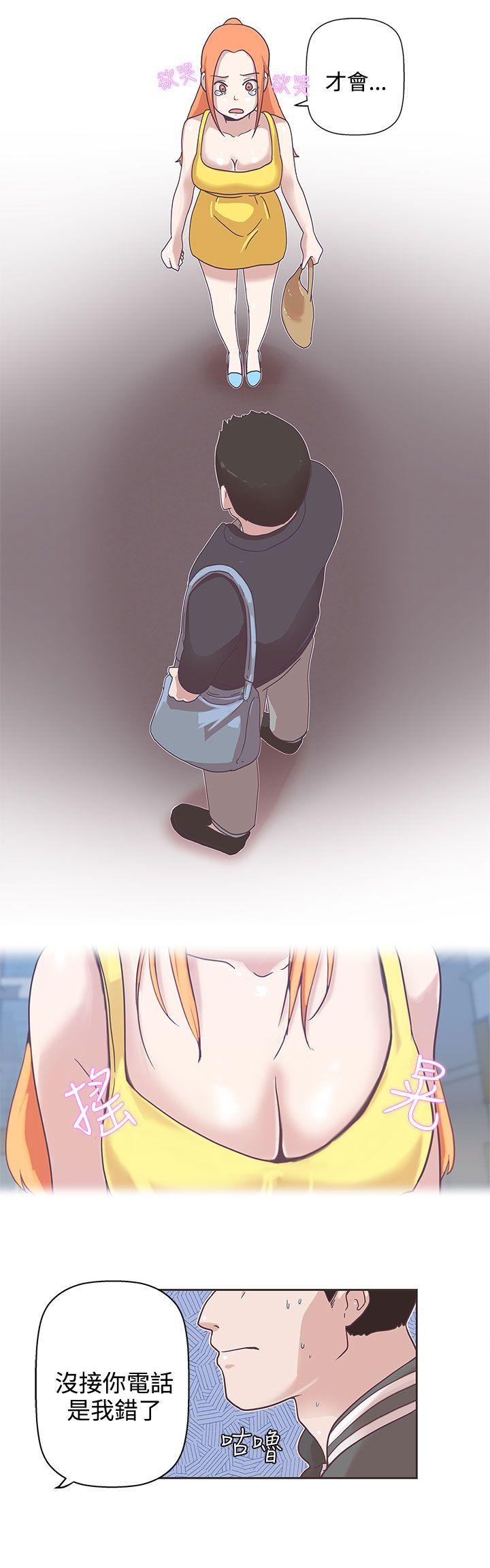 [韩国漫画] LOVE 爱的导航G 奇幻,巨乳大奶#[25P]-17