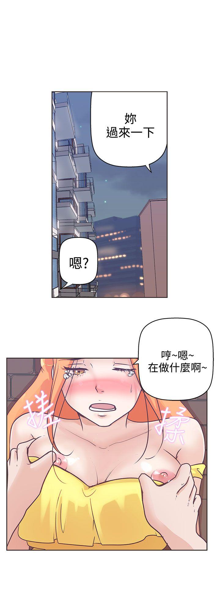 [韩国漫画] LOVE 爱的导航G 奇幻,巨乳大奶#[25P]-18