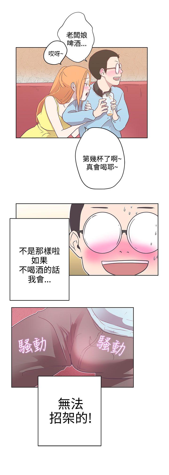 [韩国漫画] LOVE 爱的导航G 奇幻,巨乳大奶#[25P]-2