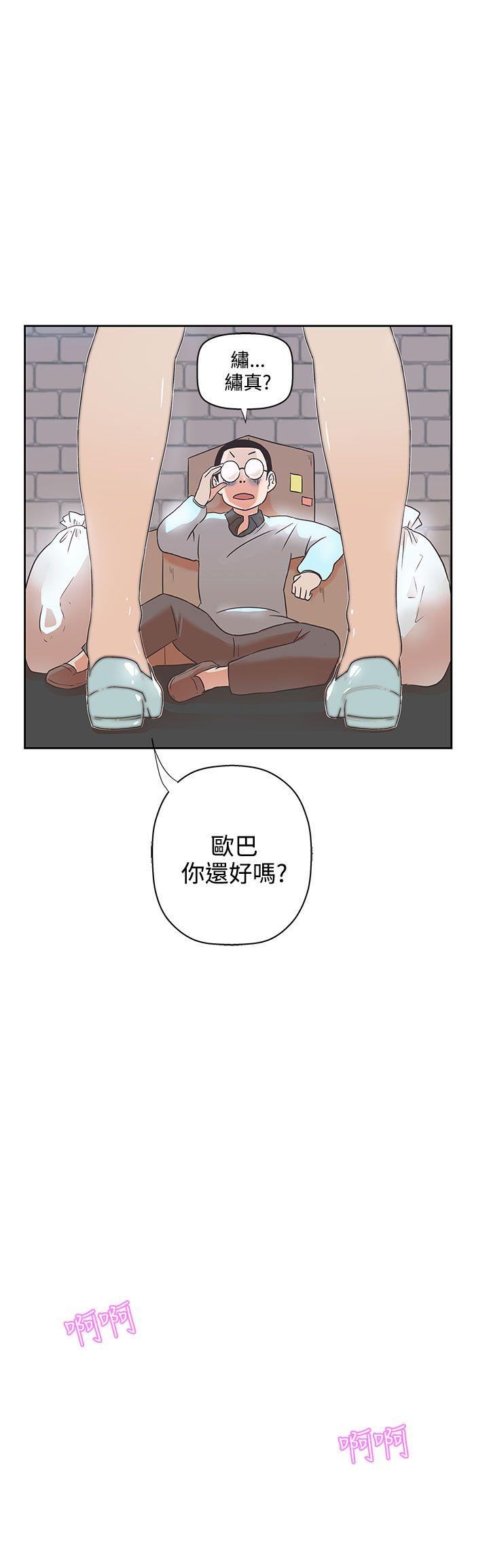 [韩国漫画] LOVE 爱的导航G 奇幻,巨乳大奶#[25P]-22