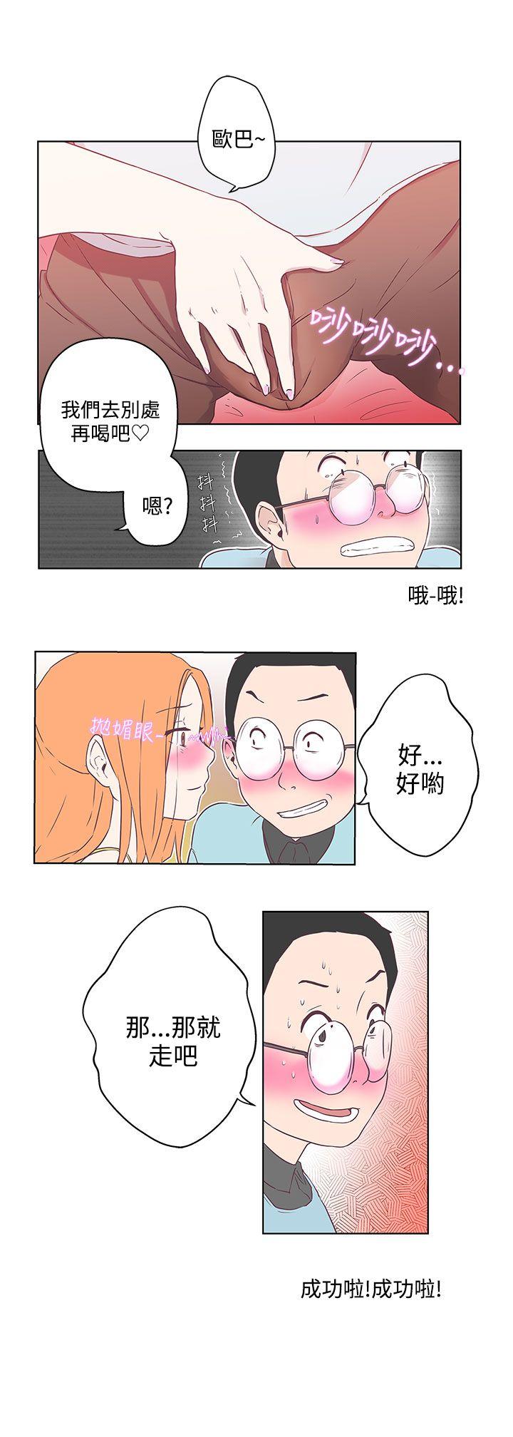 [韩国漫画] LOVE 爱的导航G 奇幻,巨乳大奶#[25P]-3