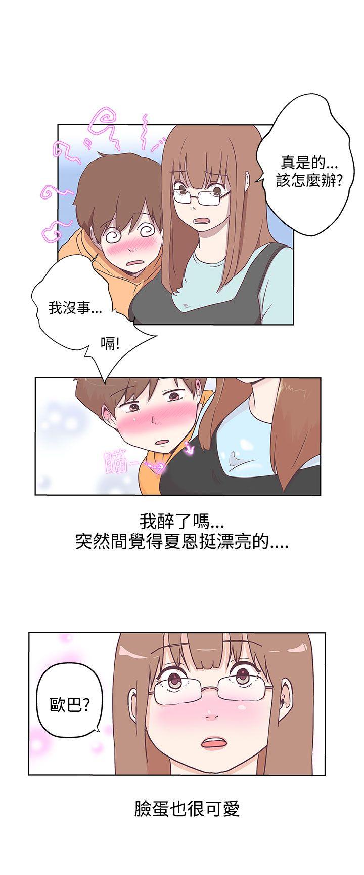 [韩国漫画] LOVE 爱的导航G 奇幻,巨乳大奶#[25P]-6