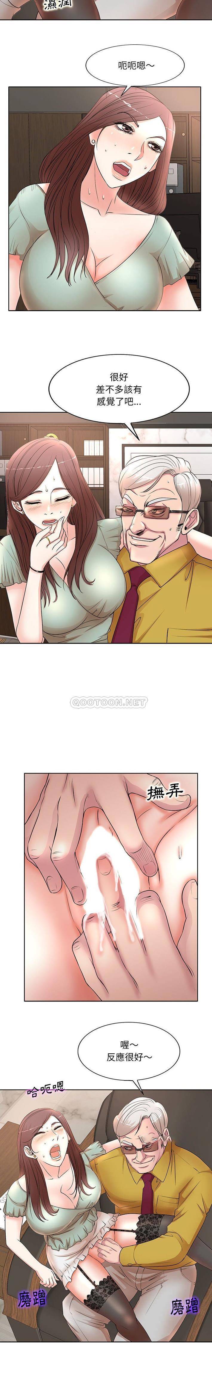 [韩国漫画] 教授的课后辅导 调教,女教师,巨乳大奶,女学生#[16P]-3