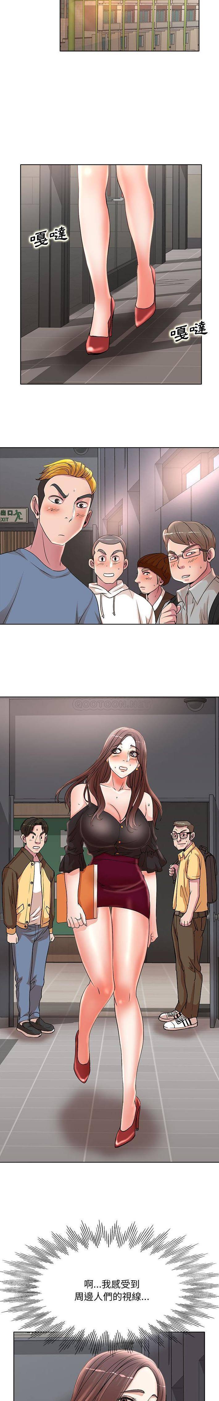 [韩国漫画] 教授的课后辅导 调教,女教师,巨乳大奶,女学生#[16P]-14