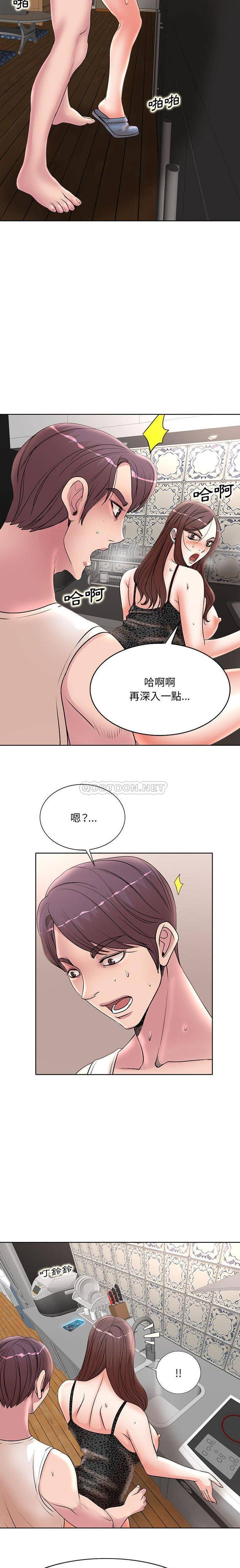 [韩国漫画] 教授的课后辅导 调教,女教师,巨乳大奶,女学生#[16P]-13