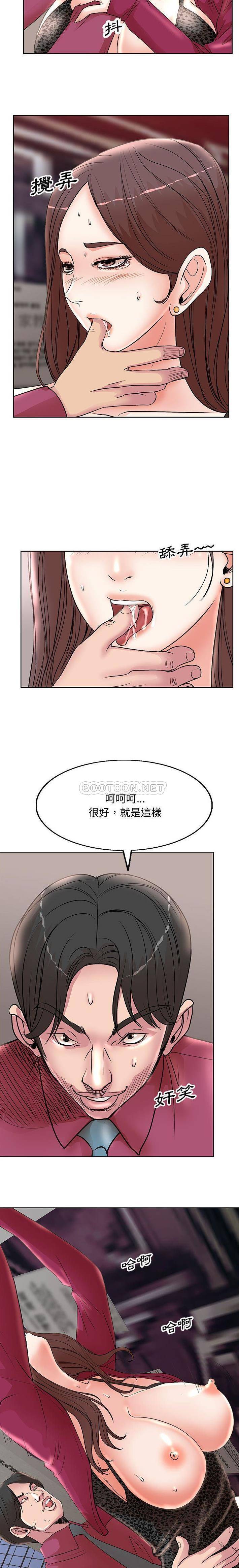 [韩国漫画] 教授的课后辅导 调教,女教师,巨乳大奶,女学生#[16P]-13