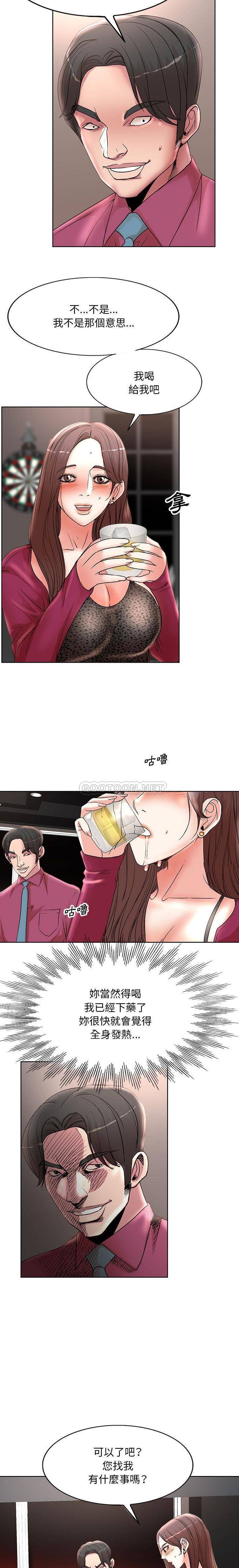 [韩国漫画] 教授的课后辅导 调教,女教师,巨乳大奶,女学生#[16P]-6