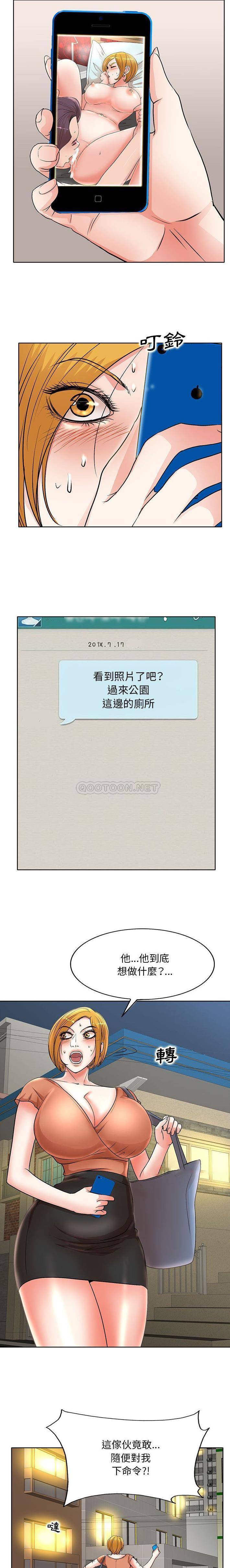 [韩国漫画] 教授的课后辅导 调教,女教师,巨乳大奶,女学生#[16P]-3