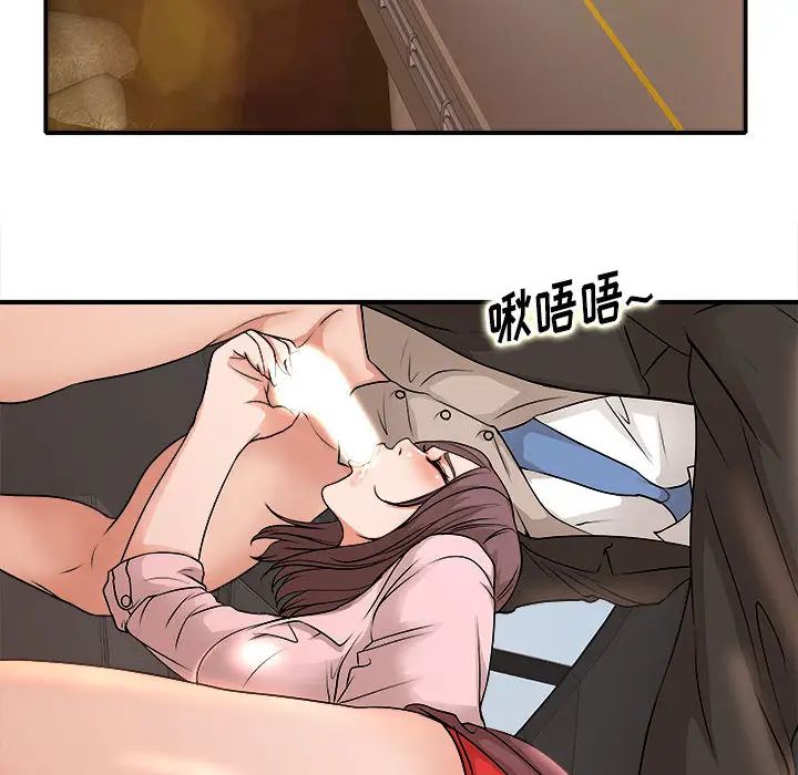[韩国漫画] 教授的课后辅导 调教,女教师,巨乳大奶,女学生#[102P]-10