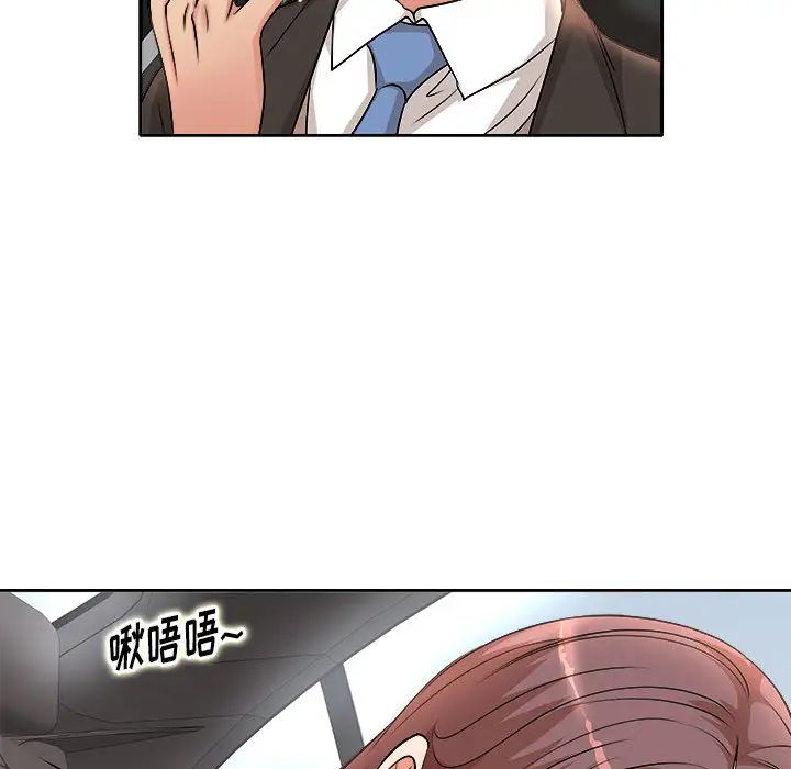 [韩国漫画] 教授的课后辅导 调教,女教师,巨乳大奶,女学生#[102P]-13